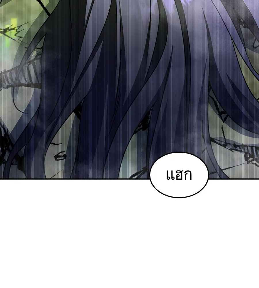 ถึกทนแทงก์แรงก์ C ตอนที่ 18 รูปที่ 157