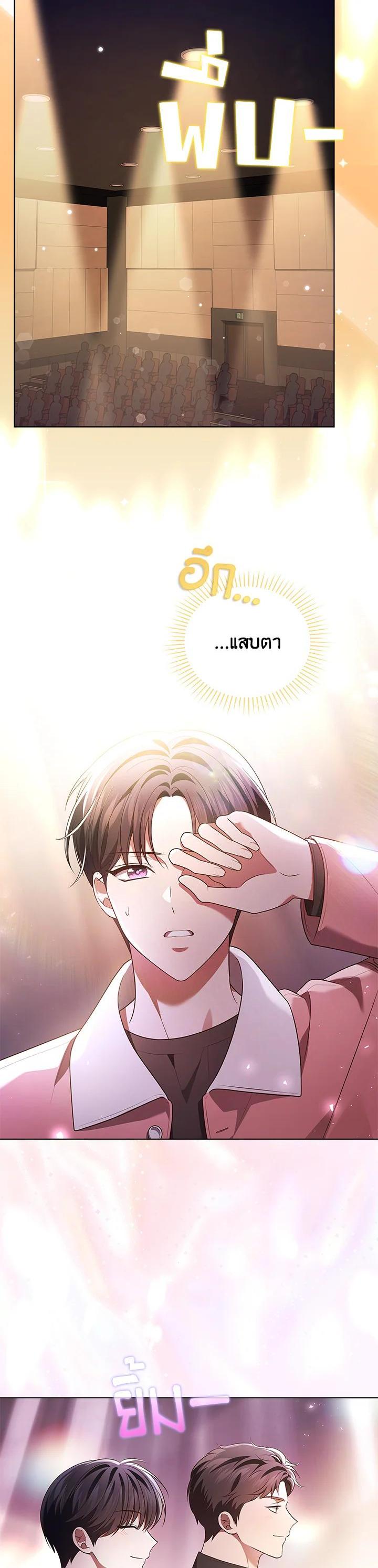 Manga-lc-com อ่านมังงะ อ่านการ์ตูน ออนไลน์ ฟรี In This Life, the Greatest Star in the Universe ตอนที่ 1 2 3 4 5 6 7 8 9 10 11 12 13 14 ฟรี ไม่มีโฆษณา Manga-lc - อ่าน มังงะ อ่าน การ์ตูน ออนไลน์ อ่านมังงะ ฟรี
