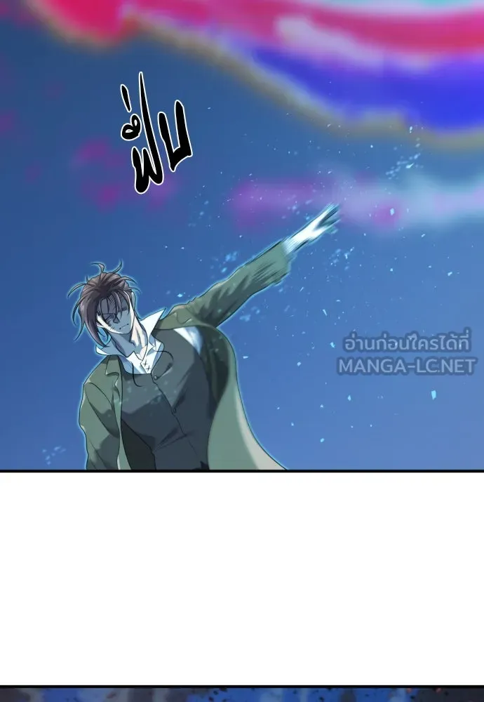 ยอดสถาปนิกผู้พิทักษ์อาณาจักร ตอนที่ 203 รูปที่ 132