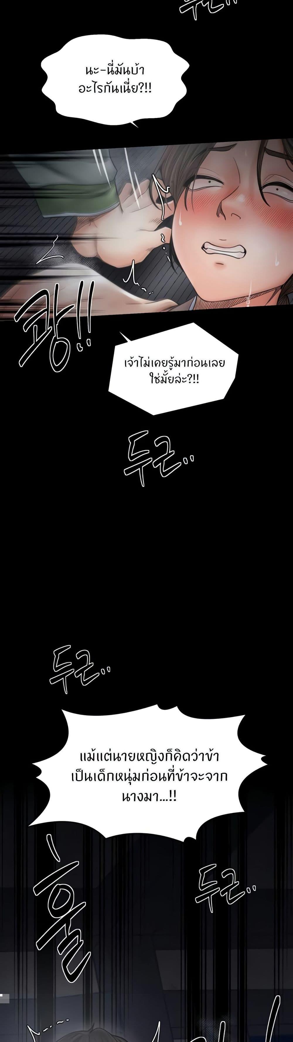 Doujin-Lc- อ่าน โดจิน มังฮวา เกาหลี ญี่ปุ่น จีน แปลไทย The Servant’s Story ตอนที่ 1 2 3 4 5 6 7 8 9 10 11 12 13 14 ฟรี ไม่มีโฆษณา อ่าน โดจิน Manhwa เกาหลี ญี่ปุ่น จีน เรามีครบ คัดมาให้เน้นๆ โดจิน 18+ รับประกันความฟินโดย  Doujin Lc
