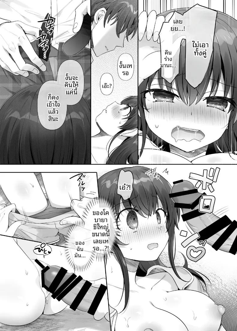 Doujin-Lc- อ่าน โดจิน มังฮวา เกาหลี ญี่ปุ่น จีน แปลไทย น้องสาวผู้ตกเป็นทาส  (Ochita Ato Daisuki Samurai) ตอนที่ 1 2 3 4 5 6 7 8 9 10 11 12 13 14 ฟรี ไม่มีโฆษณา อ่าน โดจิน Manhwa เกาหลี ญี่ปุ่น จีน เรามีครบ คัดมาให้เน้นๆ โดจิน 18+ รับประกันความฟินโดย  Doujin Lc