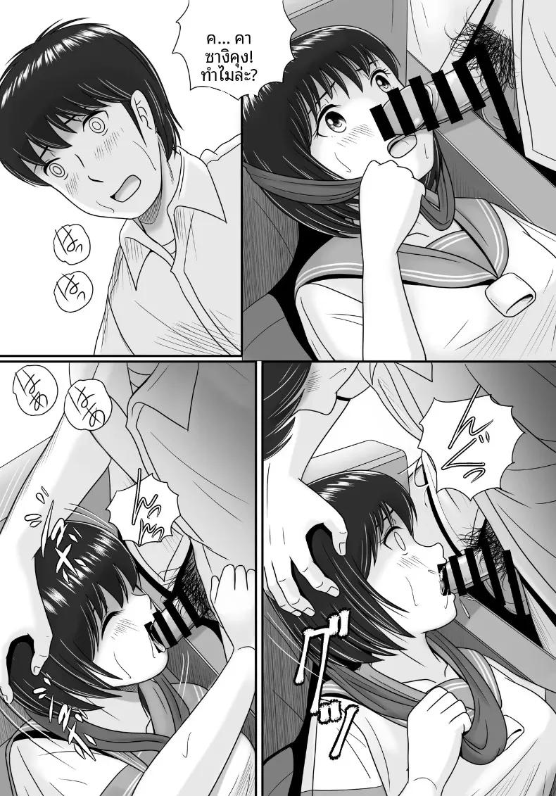 Doujin-Lc- อ่าน โดจิน มังฮวา เกาหลี ญี่ปุ่น จีน แปลไทย ทางเลือกของเธอ (Yobieki Seisakusho) ตอนที่ 1 2 3 4 5 6 7 8 9 10 11 12 13 14 ฟรี ไม่มีโฆษณา อ่าน โดจิน Manhwa เกาหลี ญี่ปุ่น จีน เรามีครบ คัดมาให้เน้นๆ โดจิน 18+ รับประกันความฟินโดย  Doujin Lc