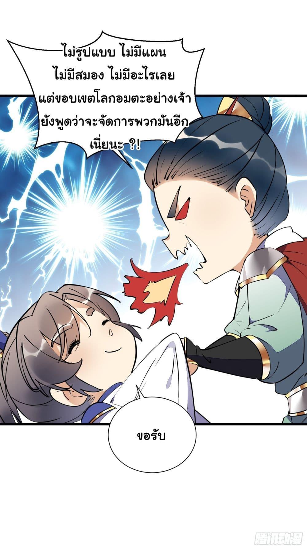 Manga-lc-com อ่านมังงะ อ่านการ์ตูน ออนไลน์ ฟรี Cultivating Immortality Requires a Rich Woman ตอนที่ 1 2 3 4 5 6 7 8 9 10 11 12 13 14 ฟรี ไม่มีโฆษณา Manga-lc - อ่าน มังงะ อ่าน การ์ตูน ออนไลน์ อ่านมังงะ ฟรี