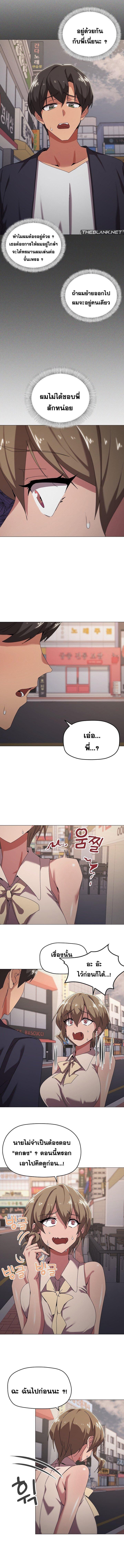 Doujin-Lc- อ่าน โดจิน มังฮวา เกาหลี ญี่ปุ่น จีน แปลไทย What’s wrong with this family ตอนที่ 1 2 3 4 5 6 7 8 9 10 11 12 13 14 ฟรี ไม่มีโฆษณา อ่าน โดจิน Manhwa เกาหลี ญี่ปุ่น จีน เรามีครบ คัดมาให้เน้นๆ โดจิน 18+ รับประกันความฟินโดย  Doujin Lc