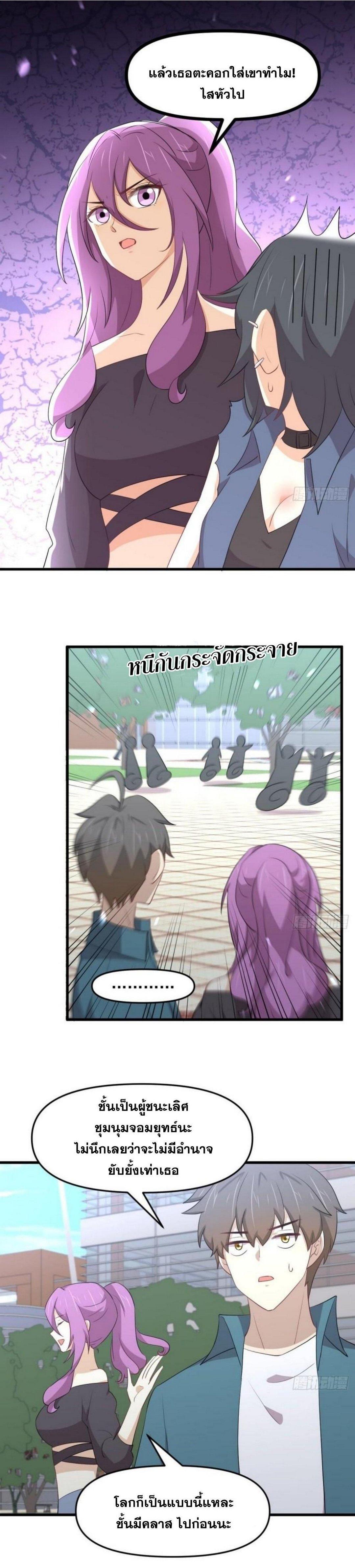 Manga-lc-com อ่านมังงะ อ่านการ์ตูน ออนไลน์ ฟรี Immortal Swordsman in the Reverse World ตอนที่ 1 2 3 4 5 6 7 8 9 10 11 12 13 14 ฟรี ไม่มีโฆษณา Manga-lc - อ่าน มังงะ อ่าน การ์ตูน ออนไลน์ อ่านมังงะ ฟรี