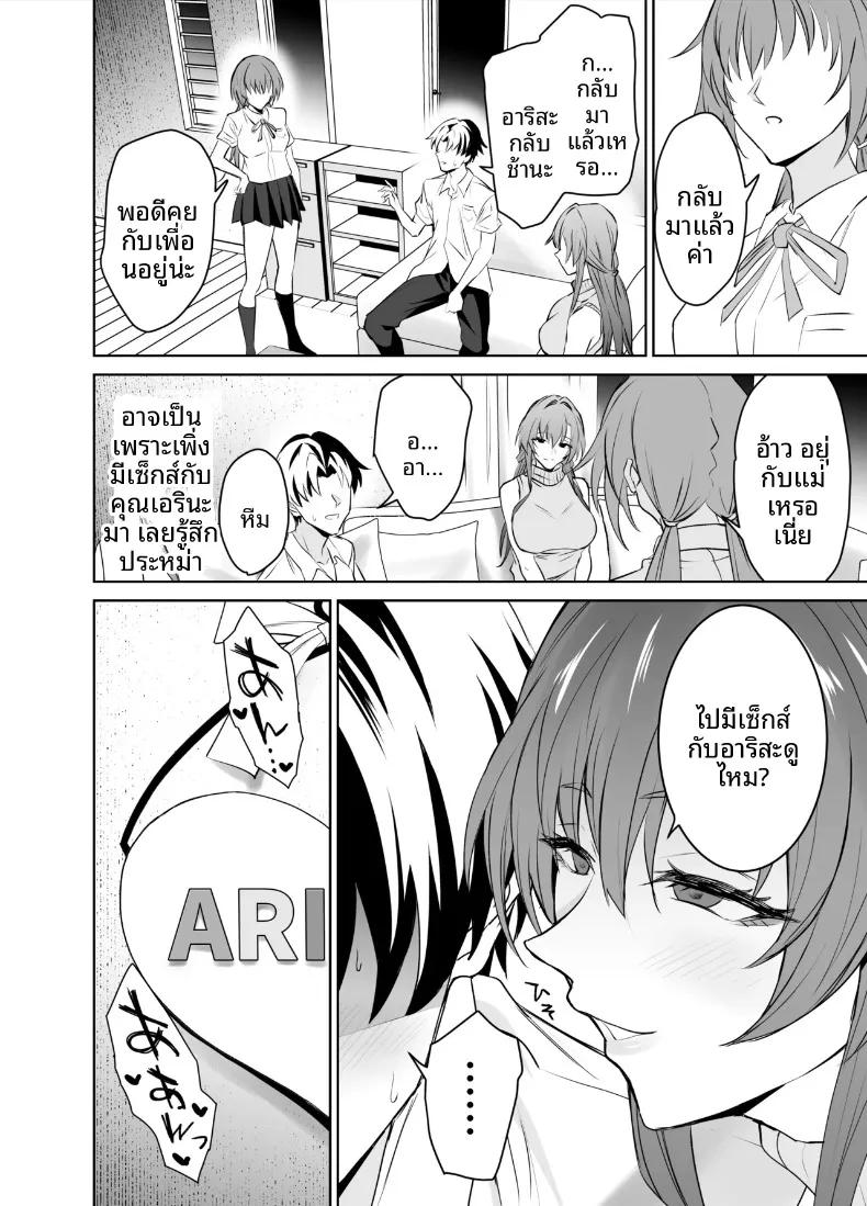 Doujin-Lc- อ่าน โดจิน มังฮวา เกาหลี ญี่ปุ่น จีน แปลไทย สัญญาคู่นอนกับคุณแม่ของแฟน (Endo Yoshiki) ตอนที่ 1 2 3 4 5 6 7 8 9 10 11 12 13 14 ฟรี ไม่มีโฆษณา อ่าน โดจิน Manhwa เกาหลี ญี่ปุ่น จีน เรามีครบ คัดมาให้เน้นๆ โดจิน 18+ รับประกันความฟินโดย  Doujin Lc