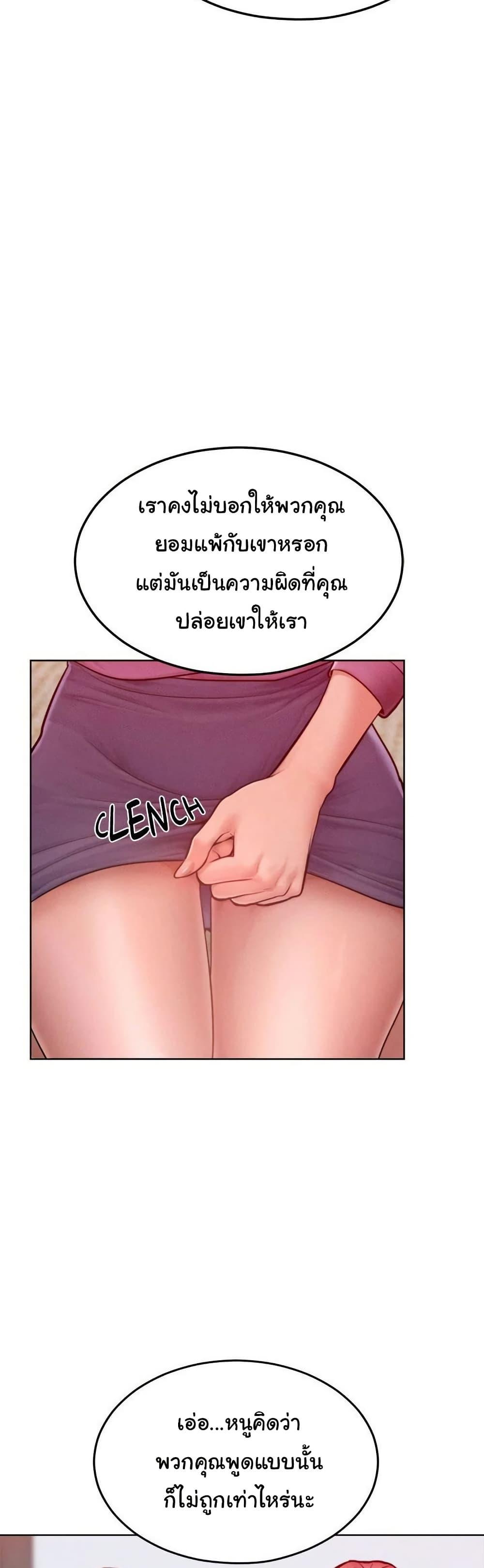 Doujin-Lc- อ่าน โดจิน มังฮวา เกาหลี ญี่ปุ่น จีน แปลไทย Tasty Missus x4 ตอนที่ 1 2 3 4 5 6 7 8 9 10 11 12 13 14 ฟรี ไม่มีโฆษณา อ่าน โดจิน Manhwa เกาหลี ญี่ปุ่น จีน เรามีครบ คัดมาให้เน้นๆ โดจิน 18+ รับประกันความฟินโดย  Doujin Lc
