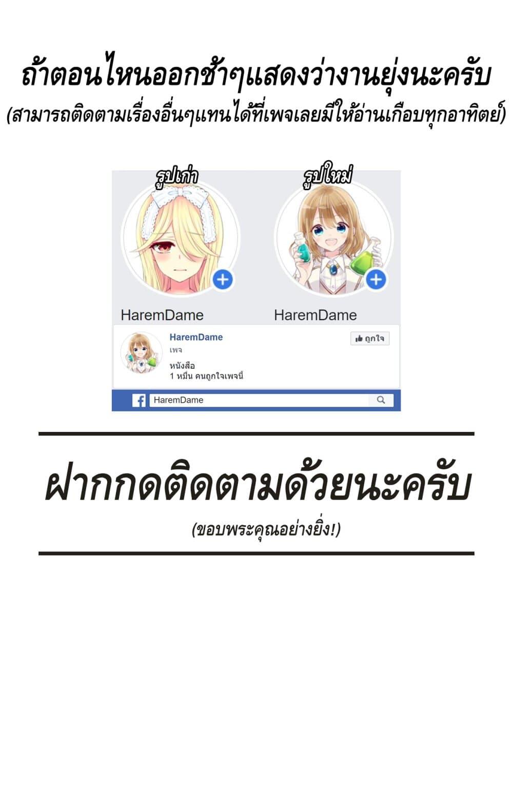 Manga-lc-com อ่านมังงะ อ่านการ์ตูน ออนไลน์ ฟรี Yuusha-sama No Osananajimi To Iu Shokugyou No Make Heroin Ni Tensei Shita No De, Chougou-shi Ni Job Change Shimasu. ตอนที่ 1 2 3 4 5 6 7 8 9 10 11 12 13 14 ฟรี ไม่มีโฆษณา Manga-lc - อ่าน มังงะ อ่าน การ์ตูน ออนไลน์ อ่านมังงะ ฟรี