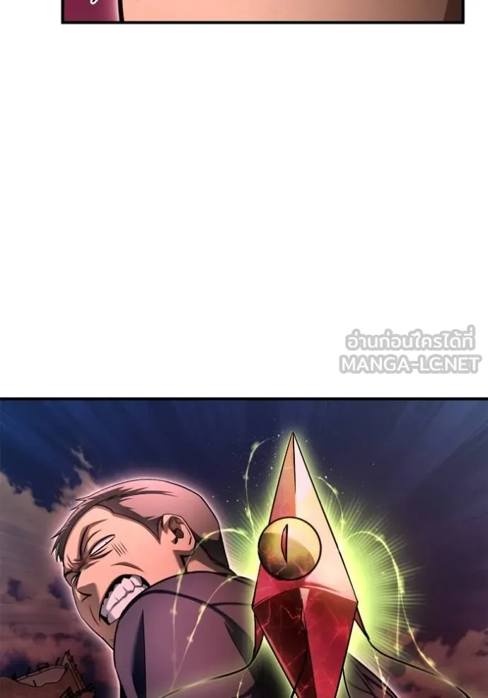 เกมของยอดมนุษย์ ตอนที่ 142 รูปที่ 32