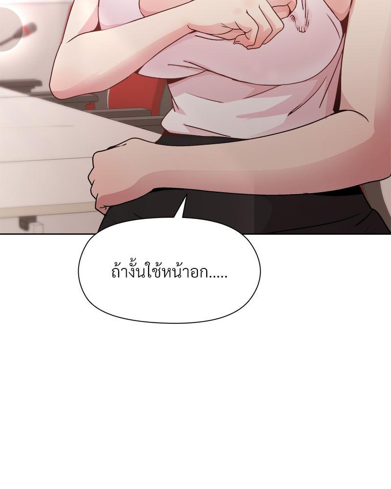 Doujin-Lc- อ่าน โดจิน มังฮวา เกาหลี ญี่ปุ่น จีน แปลไทย Playing a game ตอนที่ 1 2 3 4 5 6 7 8 9 10 11 12 13 14 ฟรี ไม่มีโฆษณา อ่าน โดจิน Manhwa เกาหลี ญี่ปุ่น จีน เรามีครบ คัดมาให้เน้นๆ โดจิน 18+ รับประกันความฟินโดย  Doujin Lc