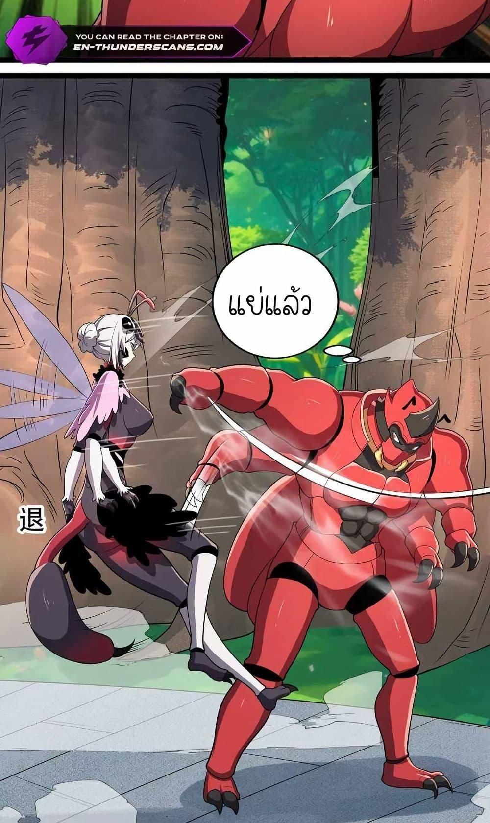 Manga-lc-com อ่านมังงะ อ่านการ์ตูน ออนไลน์ ฟรี My Clone is the Space Bug King ตอนที่ 1 2 3 4 5 6 7 8 9 10 11 12 13 14 ฟรี ไม่มีโฆษณา Manga-lc - อ่าน มังงะ อ่าน การ์ตูน ออนไลน์ อ่านมังงะ ฟรี