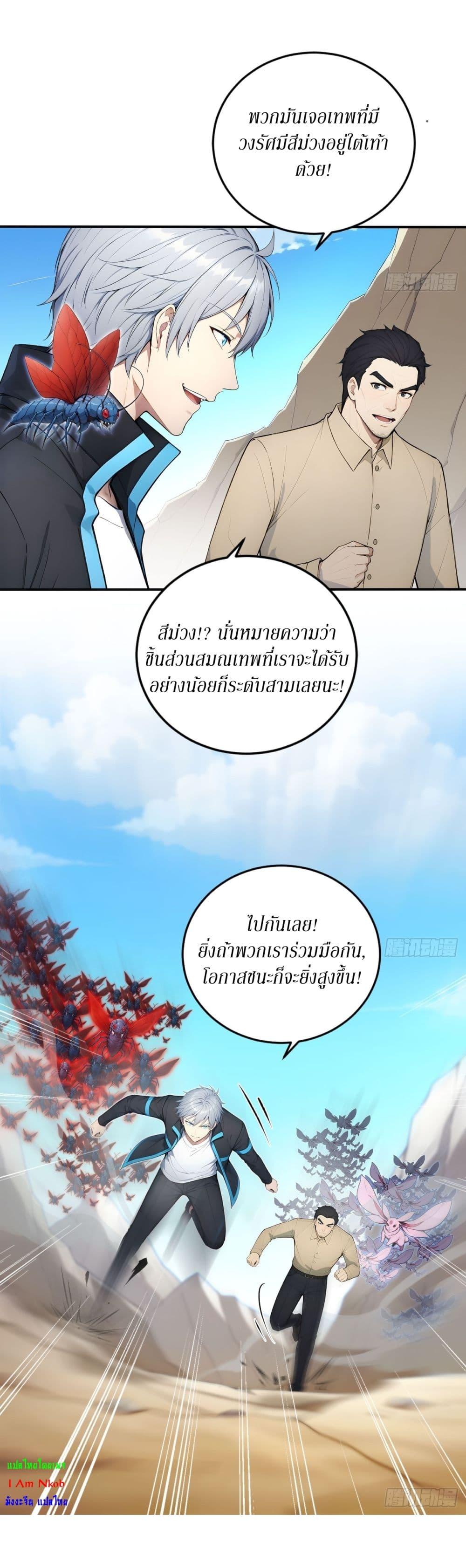 Manga-lc-com อ่านมังงะ อ่านการ์ตูน ออนไลน์ ฟรี Gods Of All People I Sacrificed Hundreds Of Millions Of Living Beings To Become A God ตอนที่ 1 2 3 4 5 6 7 8 9 10 11 12 13 14 ฟรี ไม่มีโฆษณา Manga-lc - อ่าน มังงะ อ่าน การ์ตูน ออนไลน์ อ่านมังงะ ฟรี