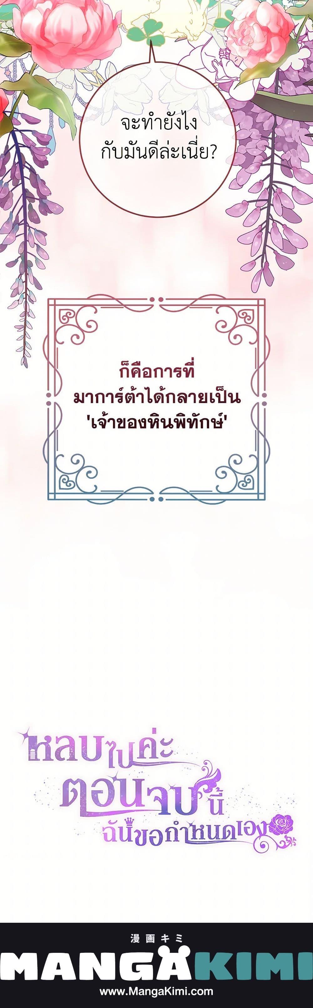 Manga-lc-com อ่านมังงะ อ่านการ์ตูน ออนไลน์ ฟรี Move, I’m Deciding the Ending! ตอนที่ 1 2 3 4 5 6 7 8 9 10 11 12 13 14 ฟรี ไม่มีโฆษณา Manga-lc - อ่าน มังงะ อ่าน การ์ตูน ออนไลน์ อ่านมังงะ ฟรี