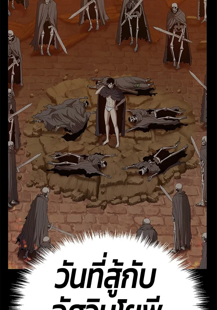 +99 ท่อนไม้พร้อมบวก ตอนที่ 73 รูปที่ 395