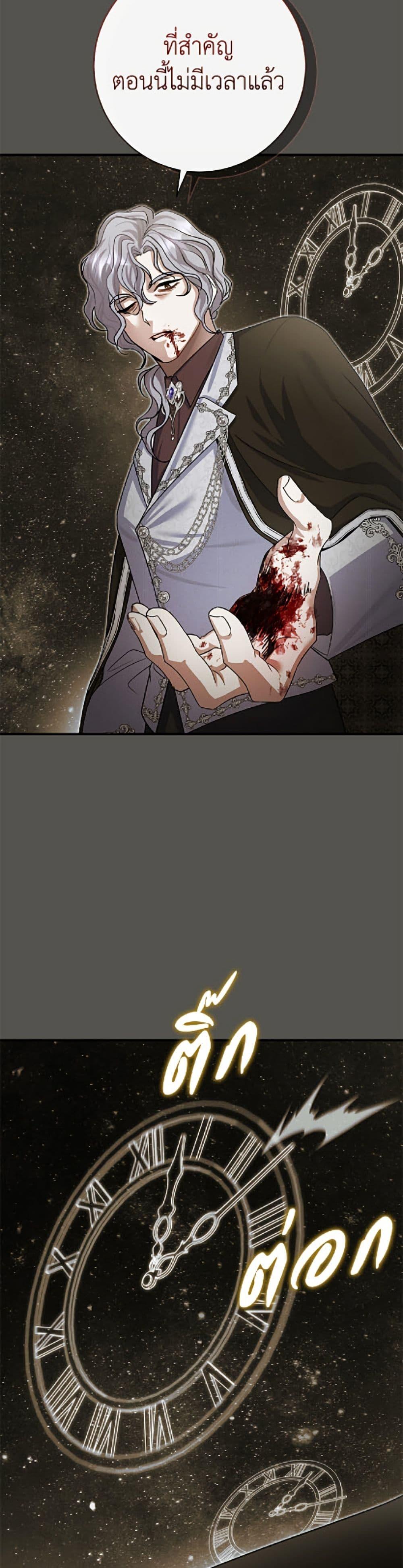 Manga-lc-com อ่านมังงะ อ่านการ์ตูน ออนไลน์ ฟรี The Villain’s Match Is Too Perfect ตอนที่ 1 2 3 4 5 6 7 8 9 10 11 12 13 14 ฟรี ไม่มีโฆษณา Manga-lc - อ่าน มังงะ อ่าน การ์ตูน ออนไลน์ อ่านมังงะ ฟรี