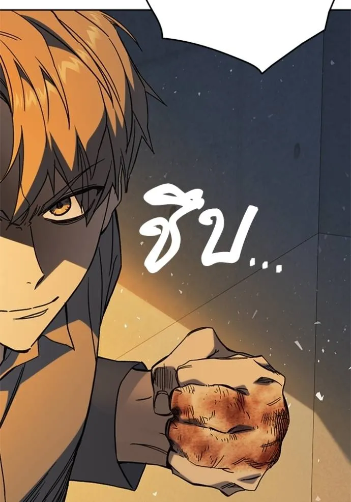 Study Group ตอนที่ 266 รูปที่ 91