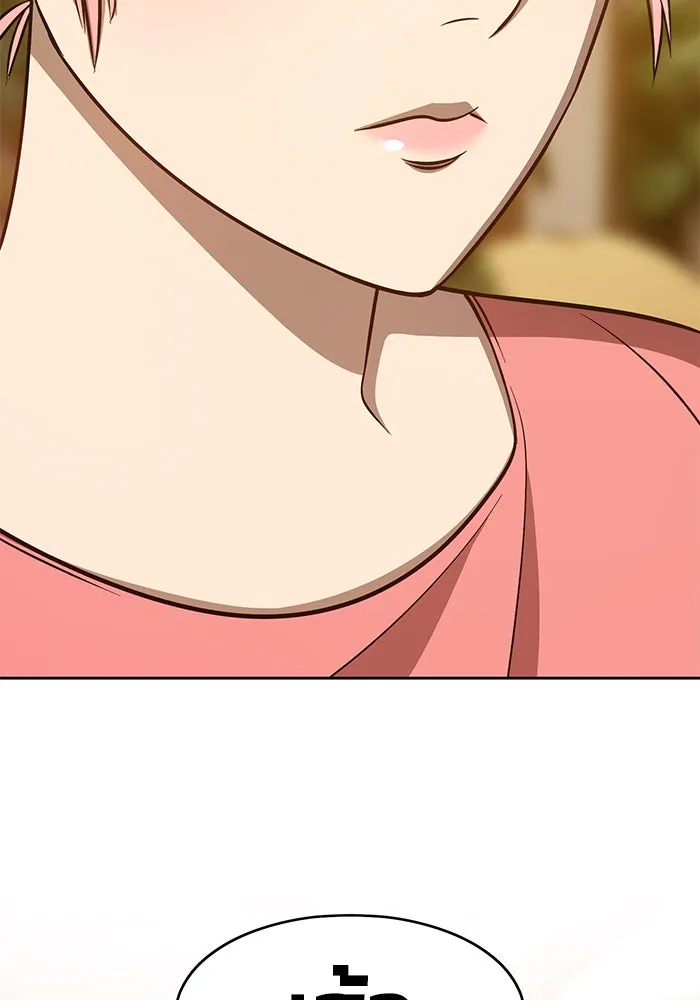 +99 ท่อนไม้พร้อมบวก ตอนที่ 6 รูปที่ 278