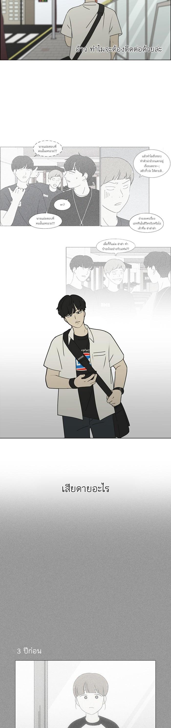 Manga-lc-com อ่านมังงะ อ่านการ์ตูน ออนไลน์ ฟรี Love Revolution รักนี้ต้องปฏิวัติ ตอนที่ 1 2 3 4 5 6 7 8 9 10 11 12 13 14 ฟรี ไม่มีโฆษณา Manga-lc - อ่าน มังงะ อ่าน การ์ตูน ออนไลน์ อ่านมังงะ ฟรี