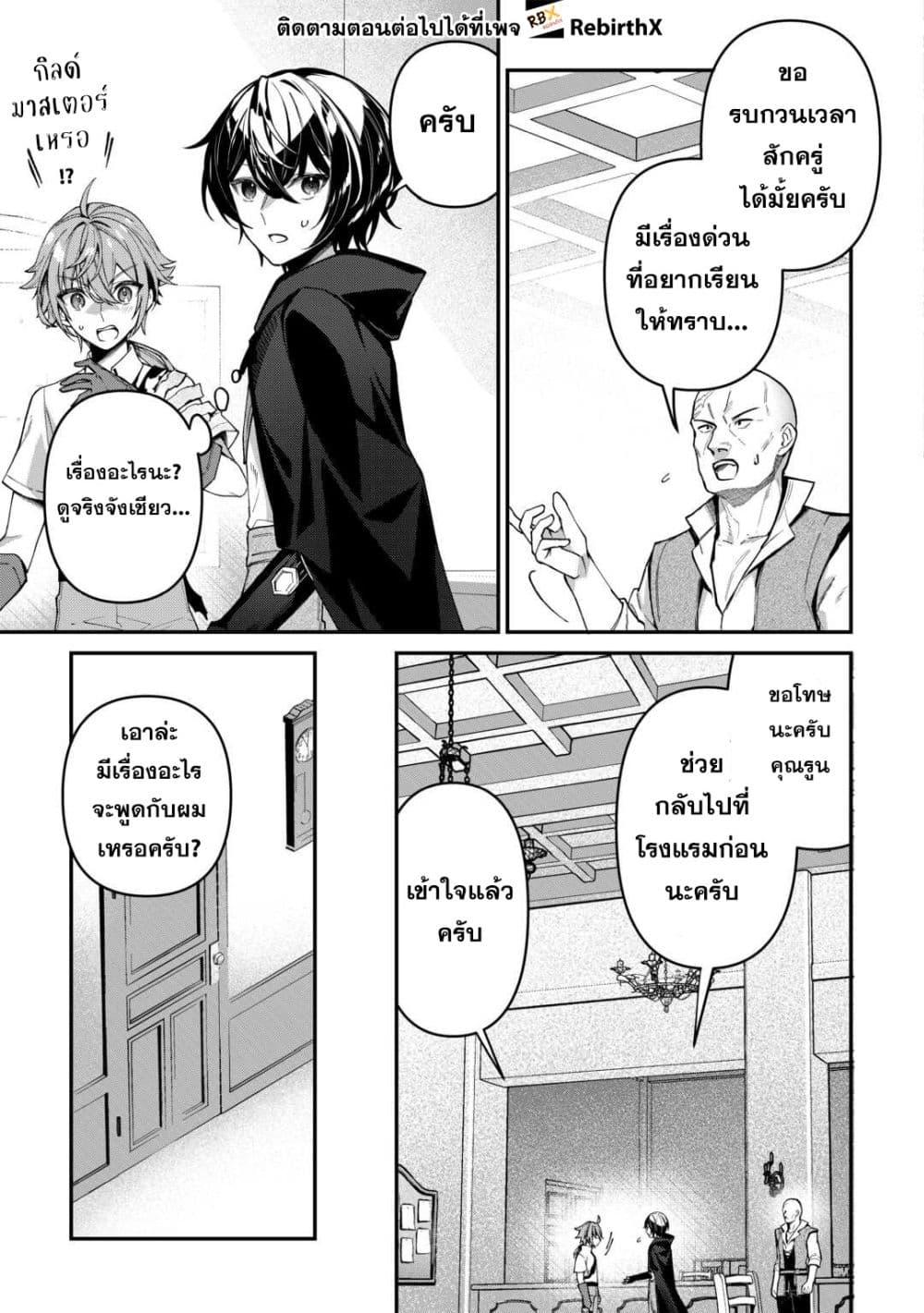 Manga-lc-com อ่านมังงะ อ่านการ์ตูน ออนไลน์ ฟรี Shuzoku [Demigod] na Ore wa Isekai demo Futsuu ni Kurashitai ตอนที่ 1 2 3 4 5 6 7 8 9 10 11 12 13 14 ฟรี ไม่มีโฆษณา Manga-lc - อ่าน มังงะ อ่าน การ์ตูน ออนไลน์ อ่านมังงะ ฟรี