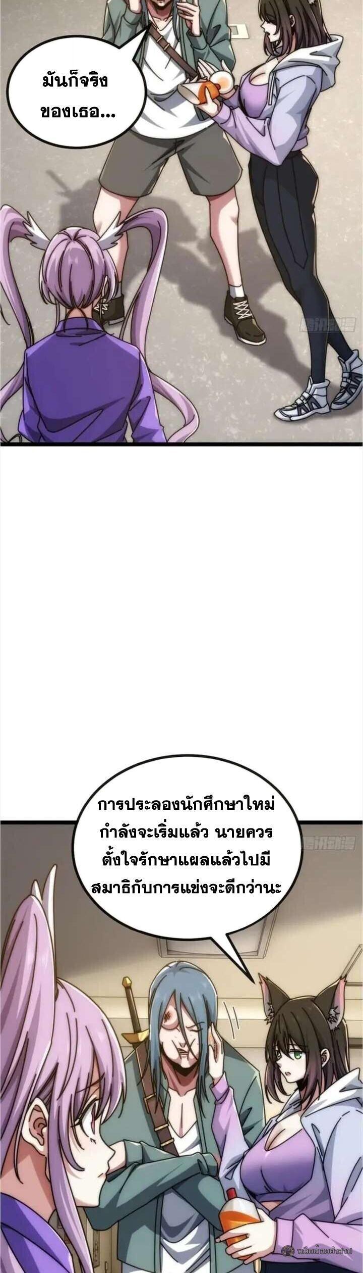 Manga-lc-com อ่านมังงะ อ่านการ์ตูน ออนไลน์ ฟรี Infinite Evolution From Zero ตอนที่ 1 2 3 4 5 6 7 8 9 10 11 12 13 14 ฟรี ไม่มีโฆษณา Manga-lc - อ่าน มังงะ อ่าน การ์ตูน ออนไลน์ อ่านมังงะ ฟรี