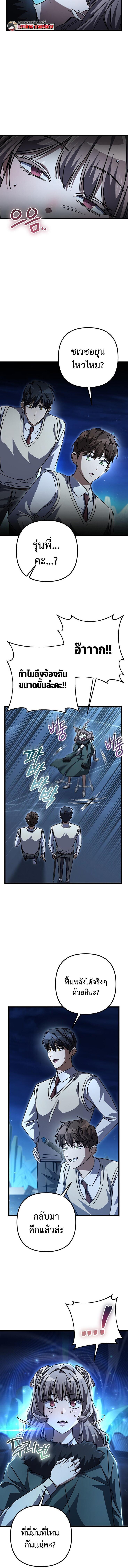 Manga-lc-com อ่านมังงะ อ่านการ์ตูน ออนไลน์ ฟรี The Regressed Extra Becomes a Genius ตอนที่ 1 2 3 4 5 6 7 8 9 10 11 12 13 14 ฟรี ไม่มีโฆษณา Manga-lc - อ่าน มังงะ อ่าน การ์ตูน ออนไลน์ อ่านมังงะ ฟรี