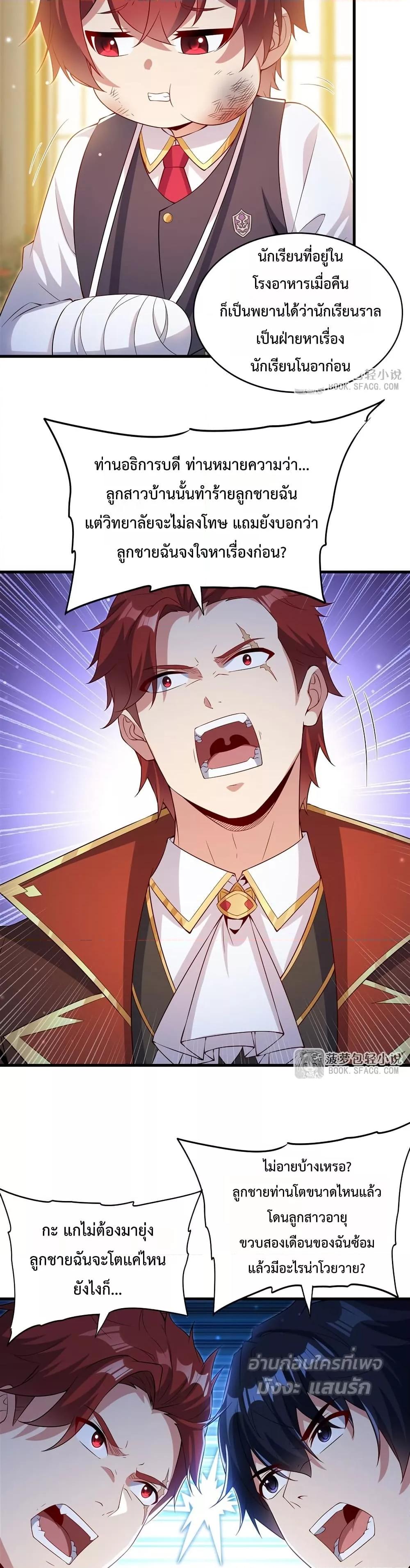 Manga-lc-com อ่านมังงะ อ่านการ์ตูน ออนไลน์ ฟรี MalevolentDrag ตอนที่ 1 2 3 4 5 6 7 8 9 10 11 12 13 14 ฟรี ไม่มีโฆษณา Manga-lc - อ่าน มังงะ อ่าน การ์ตูน ออนไลน์ อ่านมังงะ ฟรี