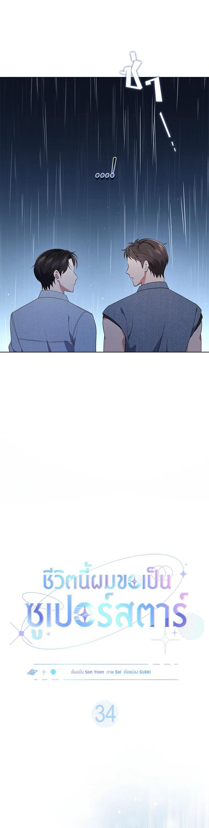 Manga-lc-com อ่านมังงะ อ่านการ์ตูน ออนไลน์ ฟรี In This Life, the Greatest Star in the Universe ตอนที่ 1 2 3 4 5 6 7 8 9 10 11 12 13 14 ฟรี ไม่มีโฆษณา Manga-lc - อ่าน มังงะ อ่าน การ์ตูน ออนไลน์ อ่านมังงะ ฟรี