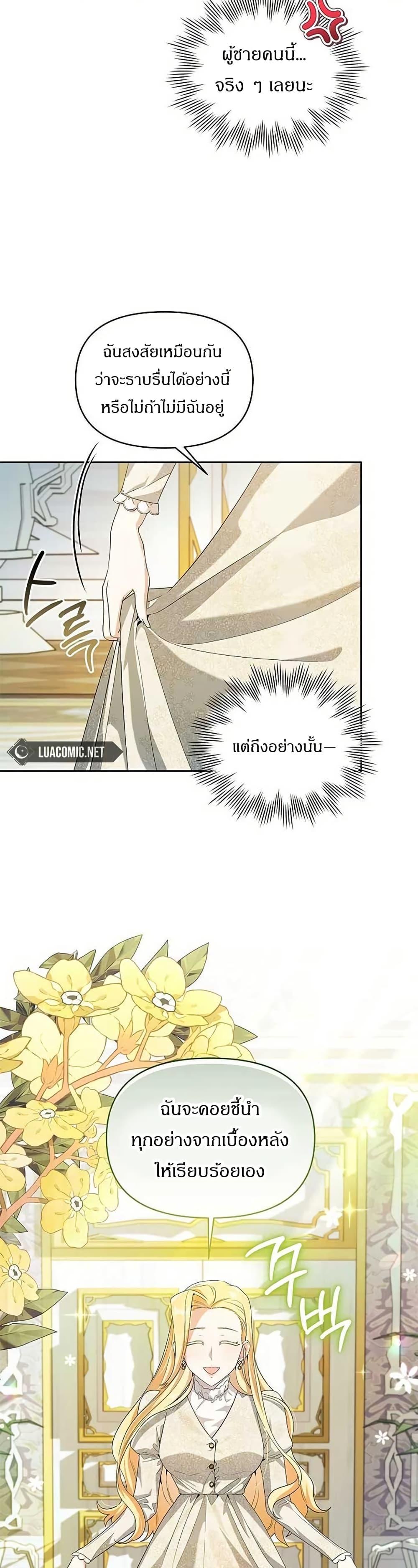 Manga-lc-com อ่านมังงะ อ่านการ์ตูน ออนไลน์ ฟรี The Villainess Is Annoyed by the Male Leads Again Today ตอนที่ 1 2 3 4 5 6 7 8 9 10 11 12 13 14 ฟรี ไม่มีโฆษณา Manga-lc - อ่าน มังงะ อ่าน การ์ตูน ออนไลน์ อ่านมังงะ ฟรี