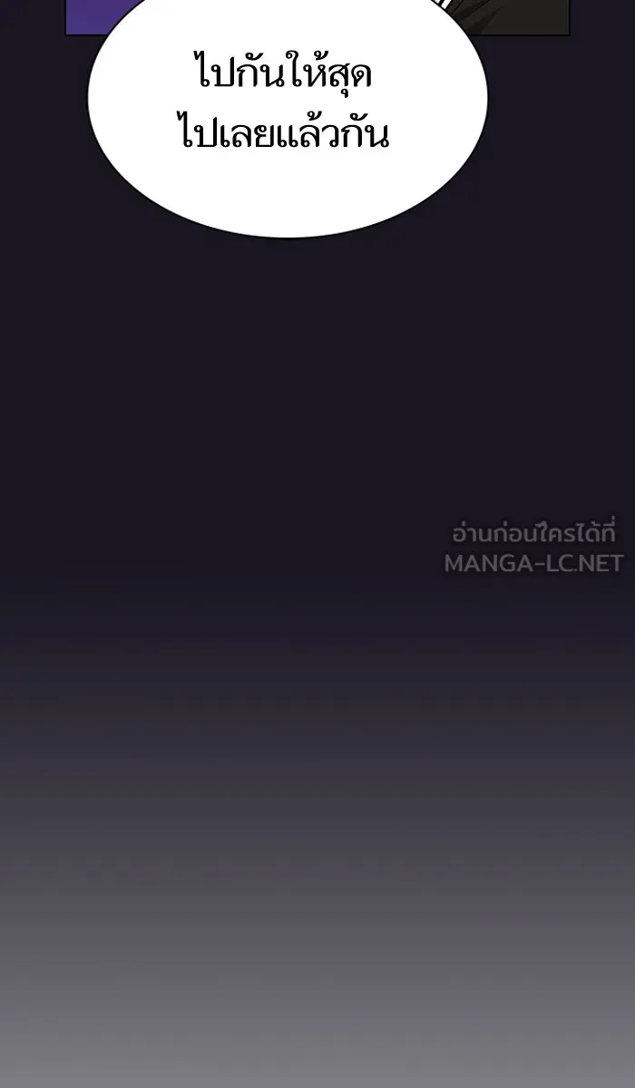 ผู้เล่นขั้นเทพแห่งหอคอยฝึกสอน ตอนที่ 18 รูปที่ 75