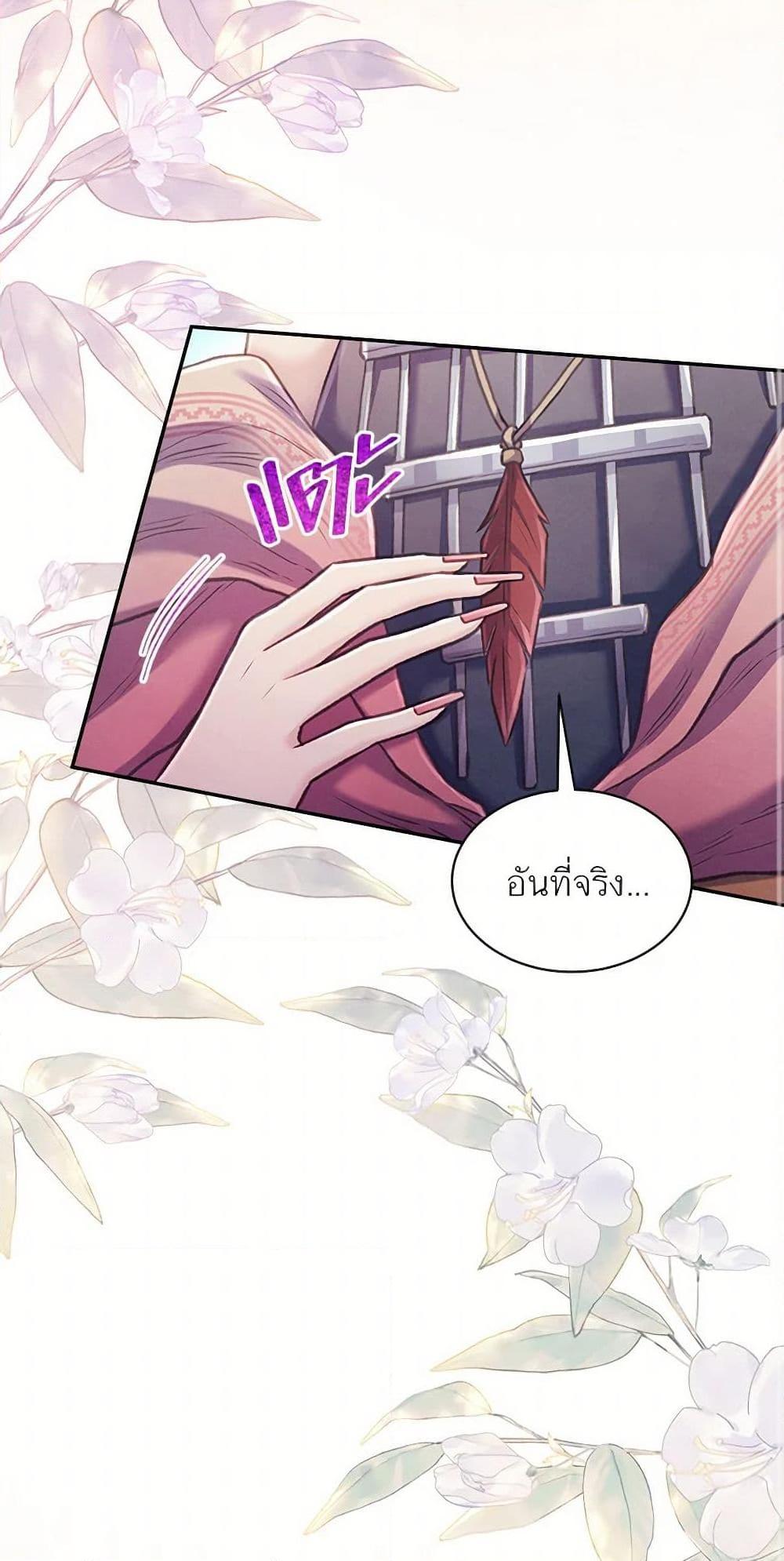 Manga-lc-com อ่านมังงะ อ่านการ์ตูน ออนไลน์ ฟรี Girl in the Forest ตอนที่ 1 2 3 4 5 6 7 8 9 10 11 12 13 14 ฟรี ไม่มีโฆษณา Manga-lc - อ่าน มังงะ อ่าน การ์ตูน ออนไลน์ อ่านมังงะ ฟรี