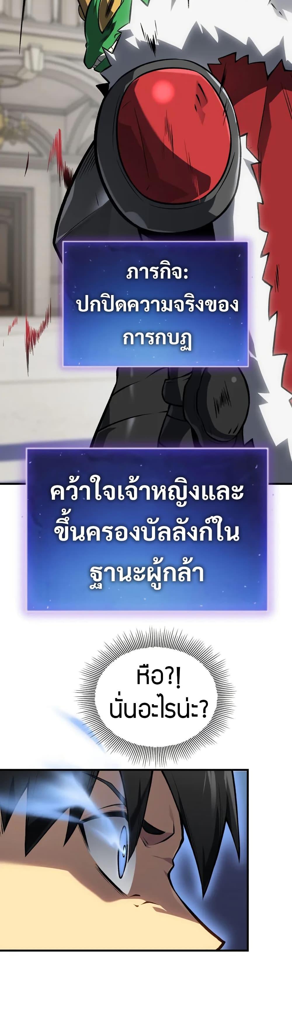 Manga-lc-com อ่านมังงะ อ่านการ์ตูน ออนไลน์ ฟรี The Ruler of The Underworld ตอนที่ 1 2 3 4 5 6 7 8 9 10 11 12 13 14 ฟรี ไม่มีโฆษณา Manga-lc - อ่าน มังงะ อ่าน การ์ตูน ออนไลน์ อ่านมังงะ ฟรี