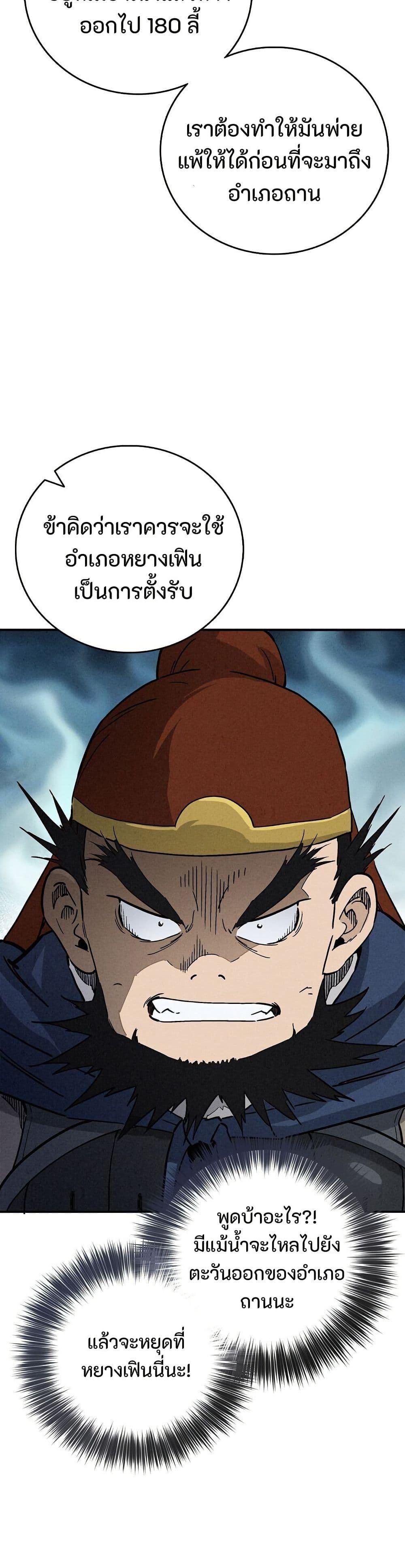 Manga-lc-com อ่านมังงะ อ่านการ์ตูน ออนไลน์ ฟรี I Reincarnated as a Legendary Surgeon ตอนที่ 1 2 3 4 5 6 7 8 9 10 11 12 13 14 ฟรี ไม่มีโฆษณา Manga-lc - อ่าน มังงะ อ่าน การ์ตูน ออนไลน์ อ่านมังงะ ฟรี