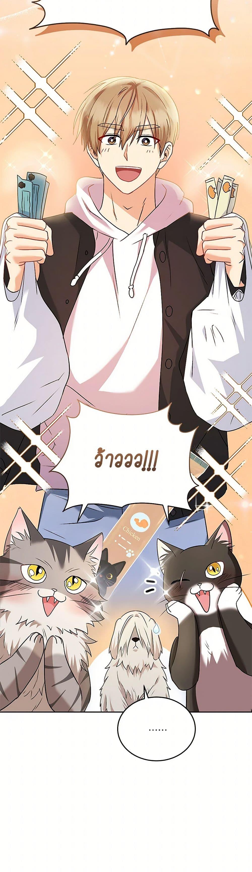 Manga-lc-com อ่านมังงะ อ่านการ์ตูน ออนไลน์ ฟรี Hello! Veterinarian! ตอนที่ 1 2 3 4 5 6 7 8 9 10 11 12 13 14 ฟรี ไม่มีโฆษณา Manga-lc - อ่าน มังงะ อ่าน การ์ตูน ออนไลน์ อ่านมังงะ ฟรี