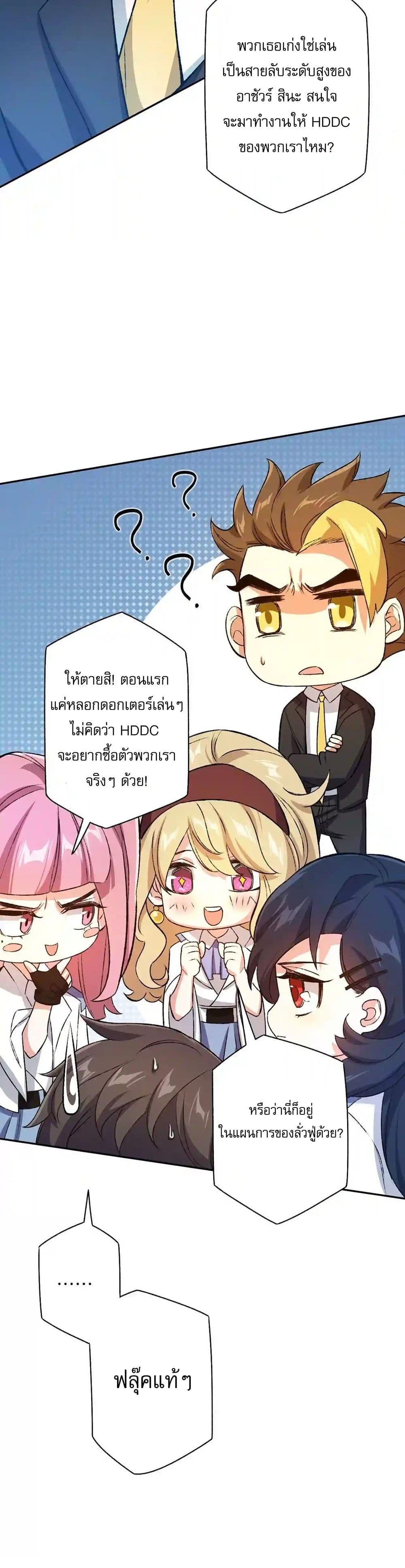 Manga-lc-com อ่านมังงะ อ่านการ์ตูน ออนไลน์ ฟรี An Hai Ji Yuan ตอนที่ 1 2 3 4 5 6 7 8 9 10 11 12 13 14 ฟรี ไม่มีโฆษณา Manga-lc - อ่าน มังงะ อ่าน การ์ตูน ออนไลน์ อ่านมังงะ ฟรี
