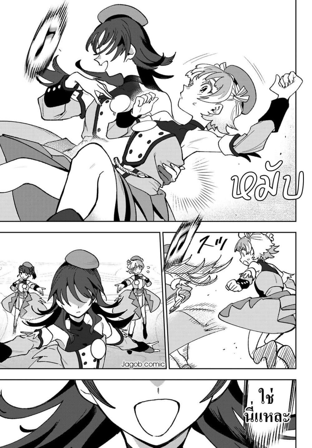 Manga-lc-com อ่านมังงะ อ่านการ์ตูน ออนไลน์ ฟรี Idolatry ตอนที่ 1 2 3 4 5 6 7 8 9 10 11 12 13 14 ฟรี ไม่มีโฆษณา Manga-lc - อ่าน มังงะ อ่าน การ์ตูน ออนไลน์ อ่านมังงะ ฟรี