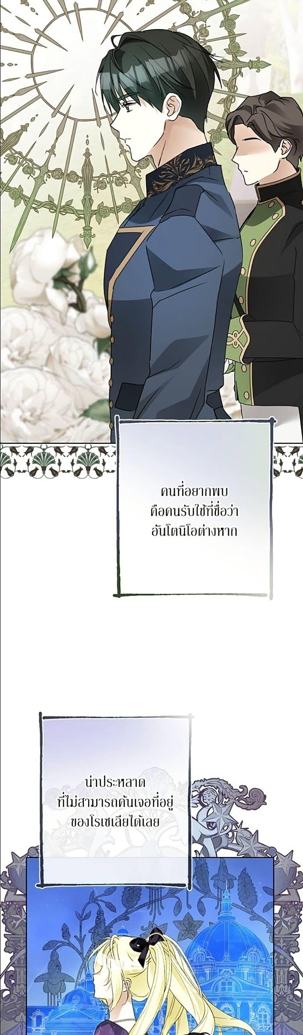 Manga-lc-com อ่านมังงะ อ่านการ์ตูน ออนไลน์ ฟรี Became the Duke’s Male Servant ตอนที่ 1 2 3 4 5 6 7 8 9 10 11 12 13 14 ฟรี ไม่มีโฆษณา Manga-lc - อ่าน มังงะ อ่าน การ์ตูน ออนไลน์ อ่านมังงะ ฟรี