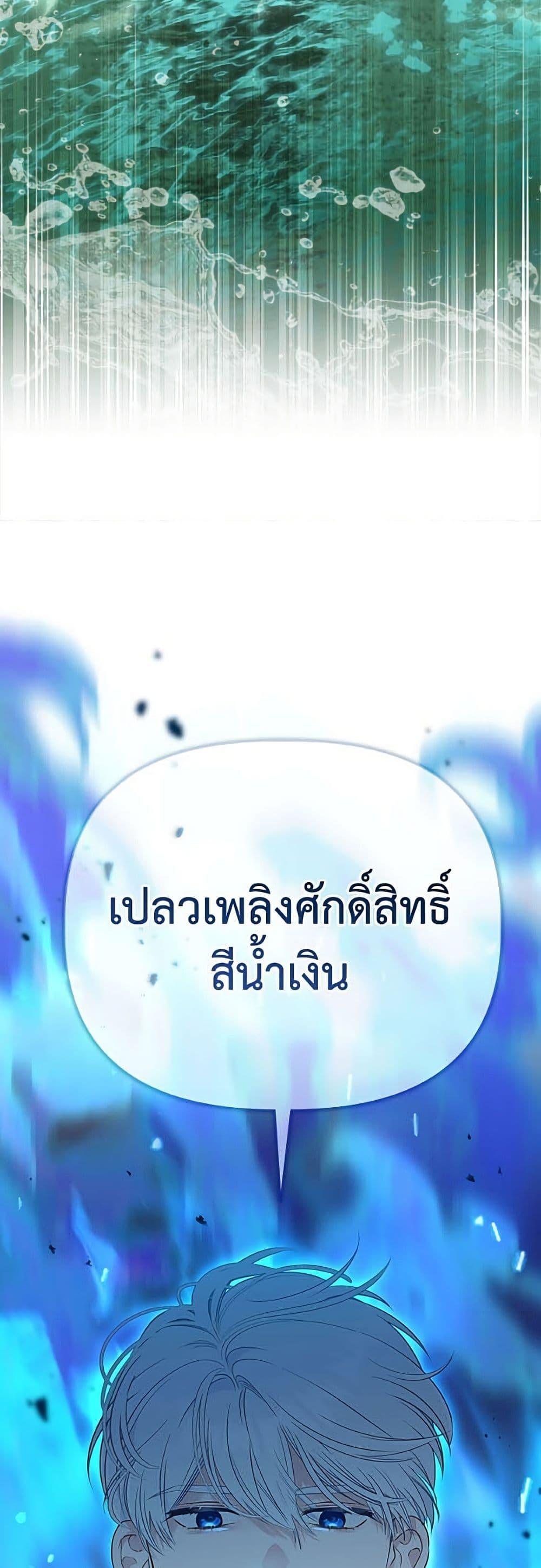 Manga-lc-com อ่านมังงะ อ่านการ์ตูน ออนไลน์ ฟรี A Transmigrator’s Privilege ตอนที่ 1 2 3 4 5 6 7 8 9 10 11 12 13 14 ฟรี ไม่มีโฆษณา Manga-lc - อ่าน มังงะ อ่าน การ์ตูน ออนไลน์ อ่านมังงะ ฟรี