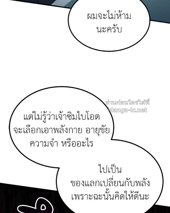Doujin-Lc- อ่าน โดจิน มังฮวา เกาหลี ญี่ปุ่น จีน แปลไทย ฮีลเลอร์กำมะลอ ตอนที่ 1 2 3 4 5 6 7 8 9 10 11 12 13 14 ฟรี ไม่มีโฆษณา อ่าน โดจิน Manhwa เกาหลี ญี่ปุ่น จีน เรามีครบ คัดมาให้เน้นๆ โดจิน 18+ รับประกันความฟินโดย Doujin Lc