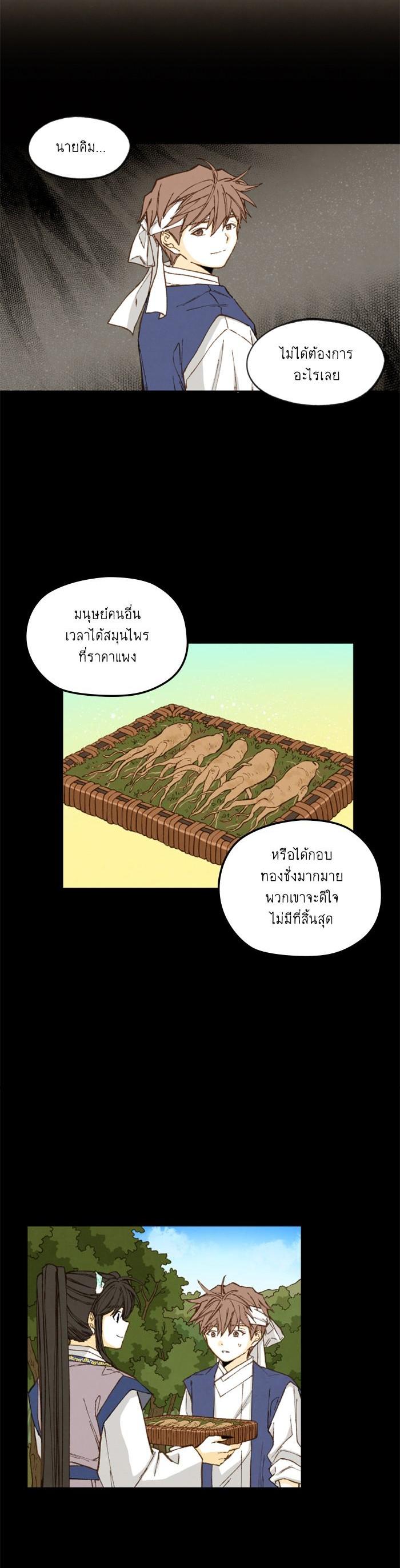 Manga-lc-com อ่านมังงะ อ่านการ์ตูน ออนไลน์ ฟรี How to Become a Dragon ตอนที่ 1 2 3 4 5 6 7 8 9 10 11 12 13 14 ฟรี ไม่มีโฆษณา Manga-lc - อ่าน มังงะ อ่าน การ์ตูน ออนไลน์ อ่านมังงะ ฟรี