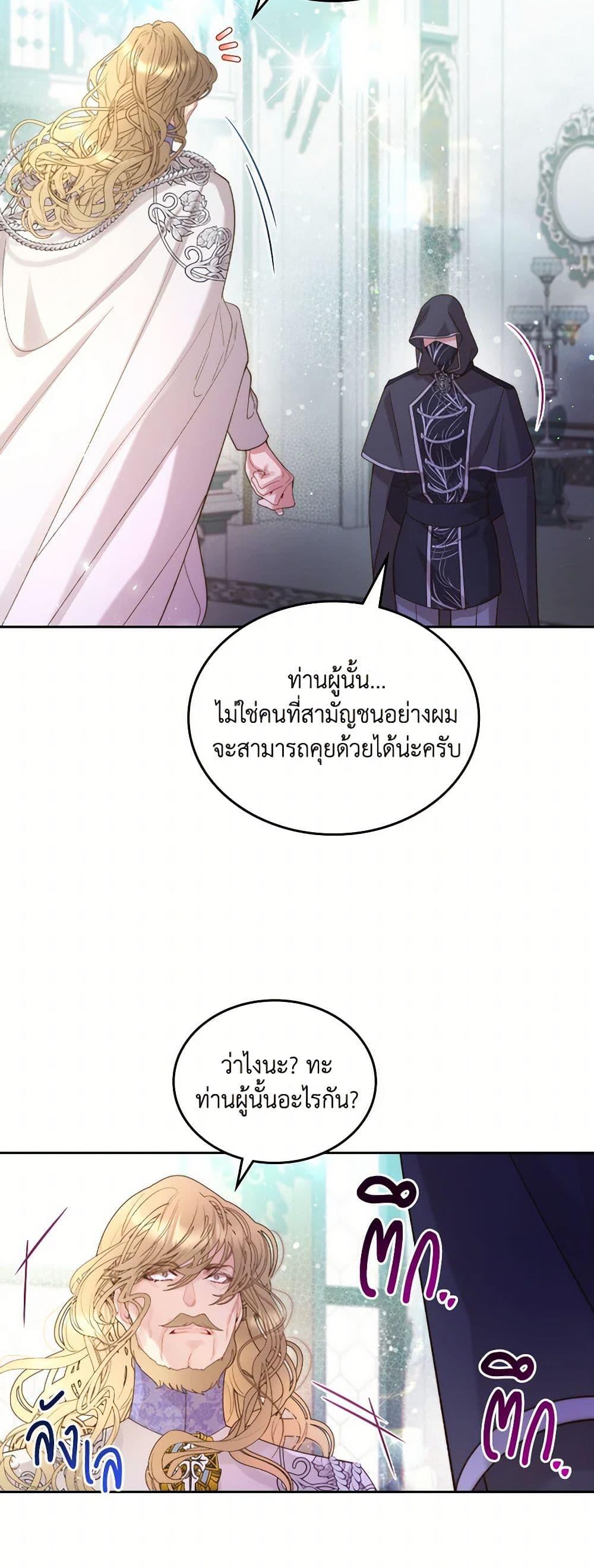 Manga-lc-com อ่านมังงะ อ่านการ์ตูน ออนไลน์ ฟรี Beatrice ตอนที่ 1 2 3 4 5 6 7 8 9 10 11 12 13 14 ฟรี ไม่มีโฆษณา Manga-lc - อ่าน มังงะ อ่าน การ์ตูน ออนไลน์ อ่านมังงะ ฟรี