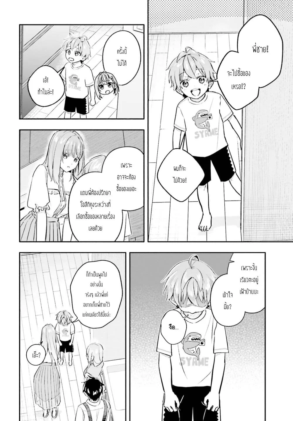 Manga-lc-com อ่านมังงะ อ่านการ์ตูน ออนไลน์ ฟรี Kaji Daikou no Arubaito wo Hajimetara Gakuen Ichi no Bishouj ตอนที่ 1 2 3 4 5 6 7 8 9 10 11 12 13 14 ฟรี ไม่มีโฆษณา Manga-lc - อ่าน มังงะ อ่าน การ์ตูน ออนไลน์ อ่านมังงะ ฟรี