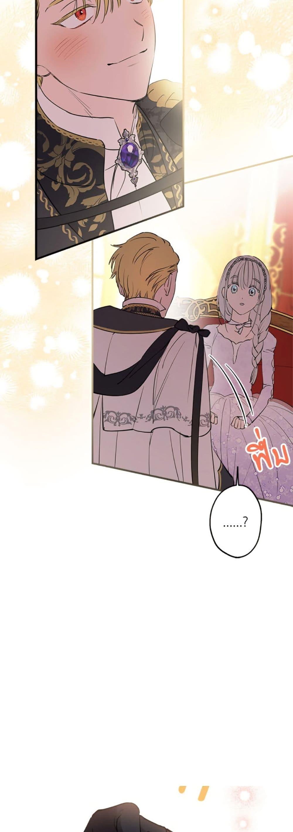 Manga-lc-com อ่านมังงะ อ่านการ์ตูน ออนไลน์ ฟรี The Strongest Characters in the World are Obsessed With Me ตอนที่ 1 2 3 4 5 6 7 8 9 10 11 12 13 14 ฟรี ไม่มีโฆษณา Manga-lc - อ่าน มังงะ อ่าน การ์ตูน ออนไลน์ อ่านมังงะ ฟรี