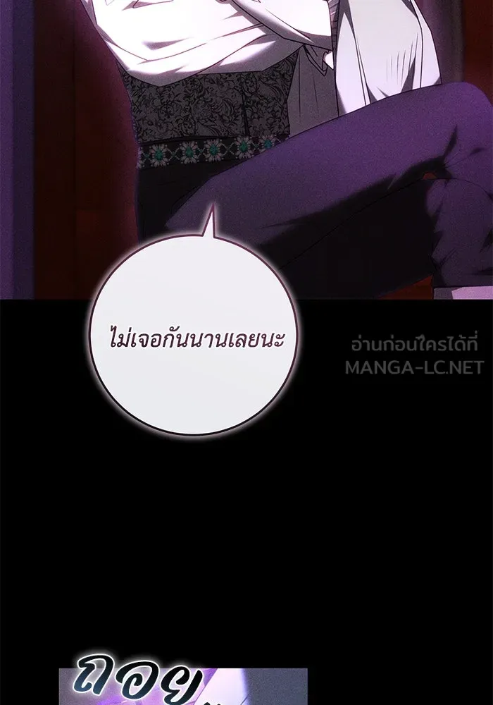 ย้อนเวลาพลิกชะตาทายาท ตอนที่ 63 รูปที่ 66