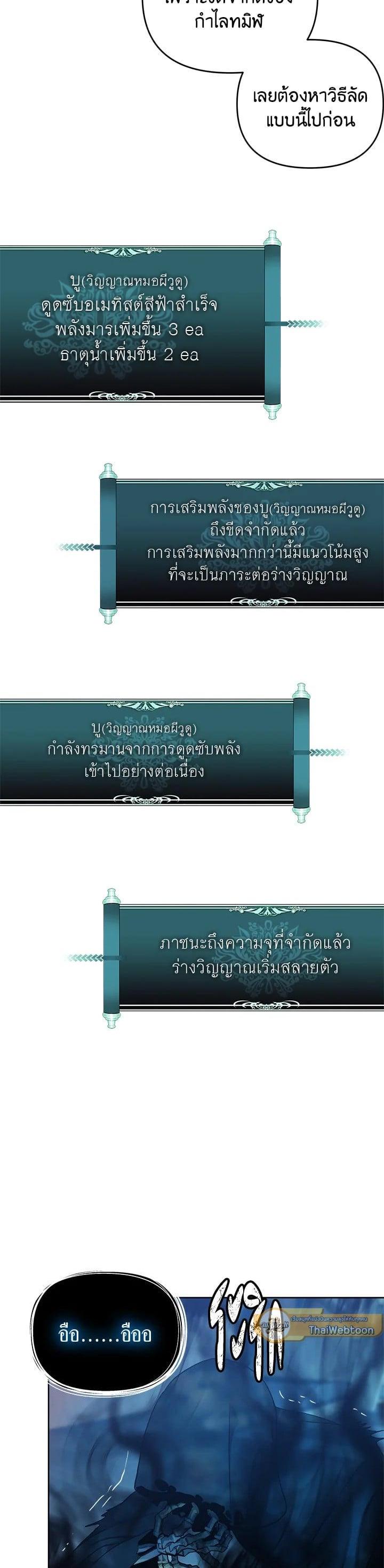 Manga-lc-com อ่านมังงะ อ่านการ์ตูน ออนไลน์ ฟรี Second Life Ranker ตอนที่ 1 2 3 4 5 6 7 8 9 10 11 12 13 14 ฟรี ไม่มีโฆษณา Manga-lc - อ่าน มังงะ อ่าน การ์ตูน ออนไลน์ อ่านมังงะ ฟรี