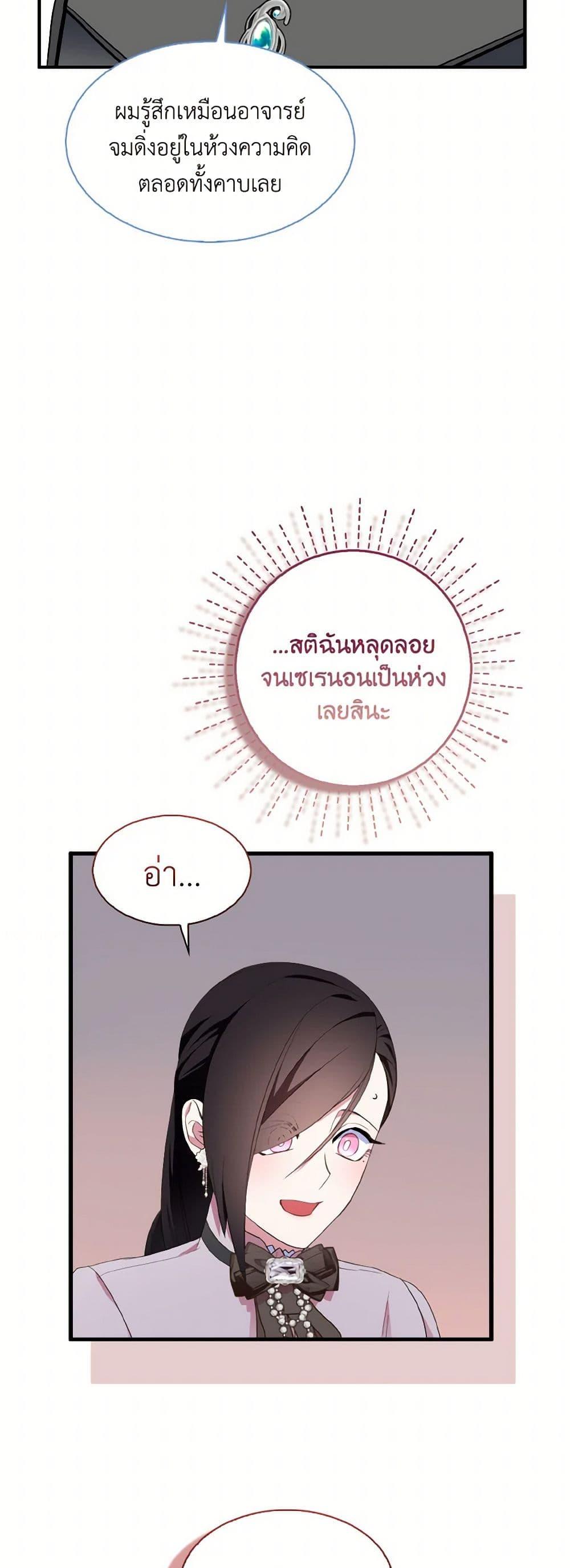 Manga-lc-com อ่านมังงะ อ่านการ์ตูน ออนไลน์ ฟรี I Tried To Be Her Loyal Sword ตอนที่ 1 2 3 4 5 6 7 8 9 10 11 12 13 14 ฟรี ไม่มีโฆษณา Manga-lc - อ่าน มังงะ อ่าน การ์ตูน ออนไลน์ อ่านมังงะ ฟรี
