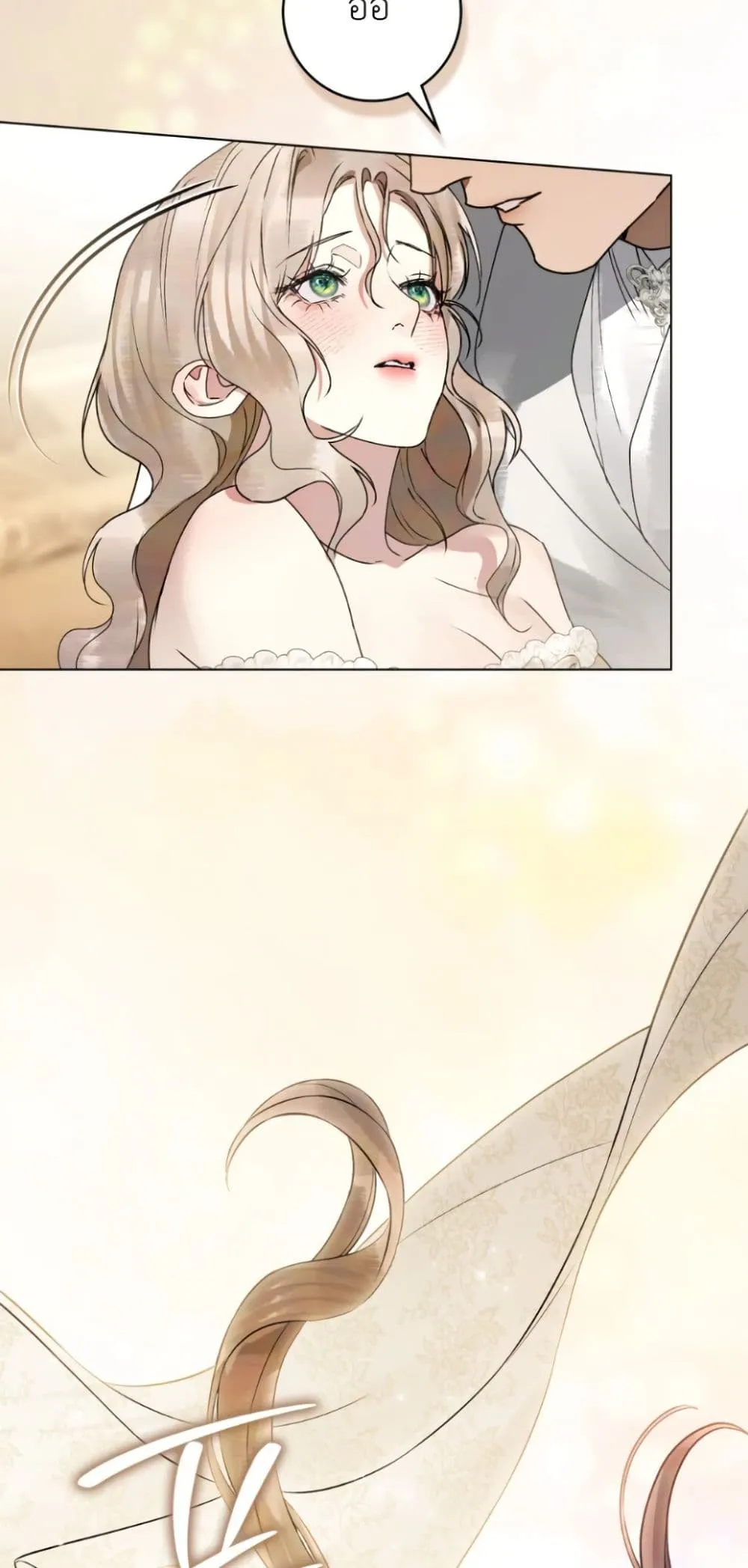 Manga-lc-com อ่านมังงะ อ่านการ์ตูน ออนไลน์ ฟรี A Wicked Husband ตอนที่ 1 2 3 4 5 6 7 8 9 10 11 12 13 14 ฟรี ไม่มีโฆษณา Manga-lc - อ่าน มังงะ อ่าน การ์ตูน ออนไลน์ อ่านมังงะ ฟรี