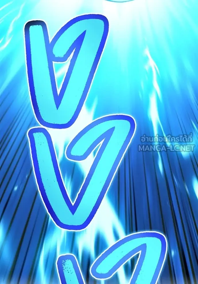 ฮันเตอร์สกิลโกง ตอนที่ 66 รูปที่ 142