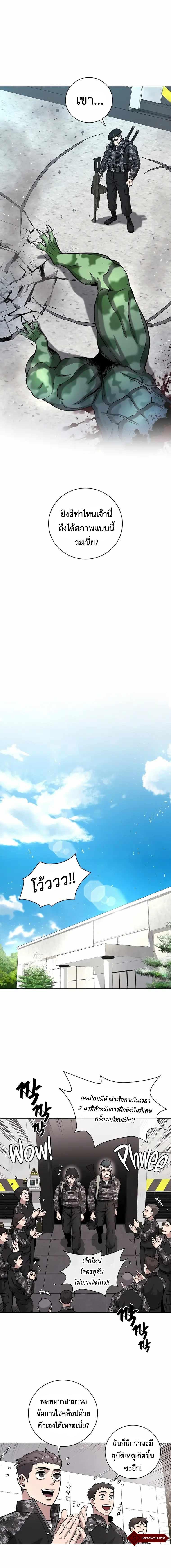 Manga-lc-com อ่านมังงะ อ่านการ์ตูน ออนไลน์ ฟรี The Dark Mage’s Return to Enlistment ตอนที่ 1 2 3 4 5 6 7 8 9 10 11 12 13 14 ฟรี ไม่มีโฆษณา Manga-lc - อ่าน มังงะ อ่าน การ์ตูน ออนไลน์ อ่านมังงะ ฟรี