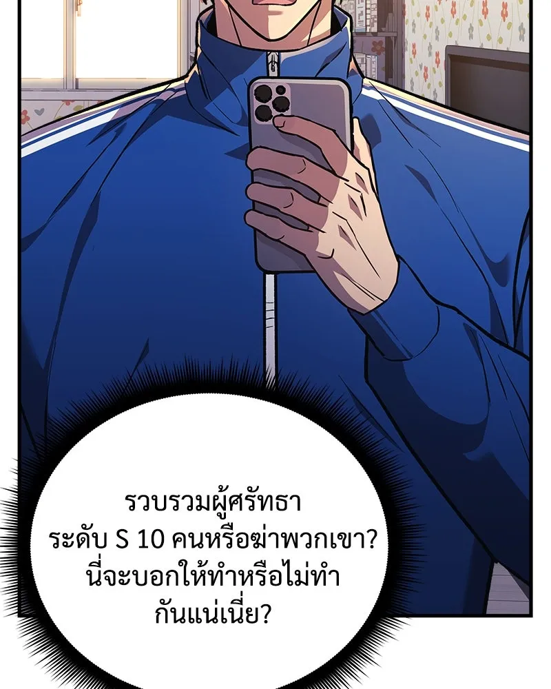 สัปดาห์นี้งดอัปตอนใหม่ ตอนที่ 31 รูปที่ 2