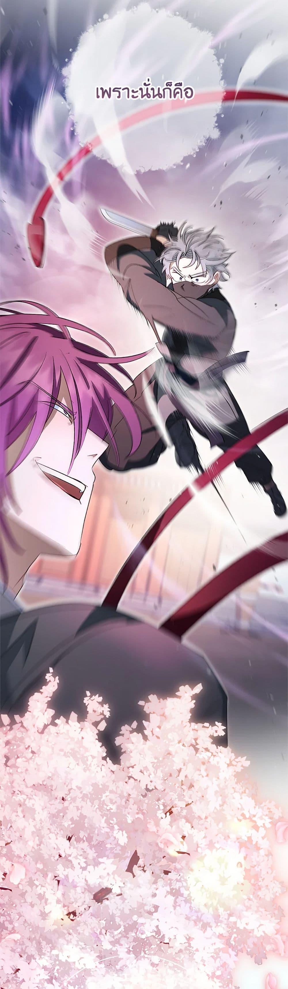 Manga-lc-com อ่านมังงะ อ่านการ์ตูน ออนไลน์ ฟรี The Baby Concubine Wants to Live Quietly ตอนที่ 1 2 3 4 5 6 7 8 9 10 11 12 13 14 ฟรี ไม่มีโฆษณา Manga-lc - อ่าน มังงะ อ่าน การ์ตูน ออนไลน์ อ่านมังงะ ฟรี